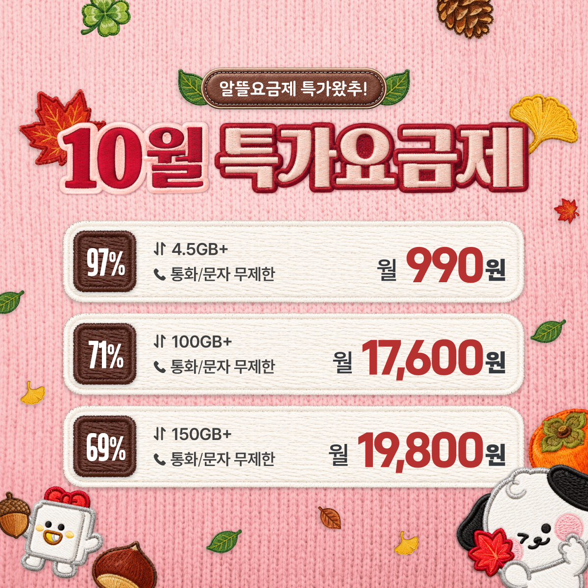 이벤트 안내 1